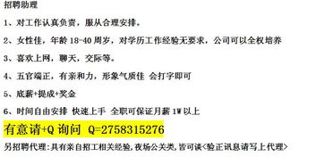 二、 风水？那不就是给房子看相的神棍
