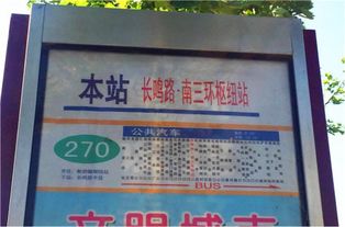 温馨提示
