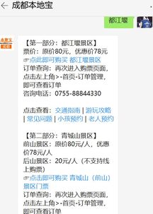 六、 活动安排：从采摘到品茗全套流程（其实不全）
