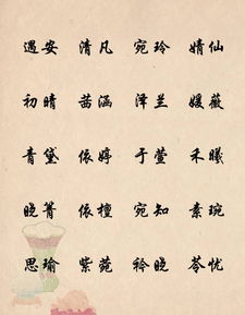 2025年6月出生男孩名字推荐