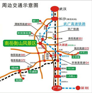 南岳衡山：一个值得探索的地方