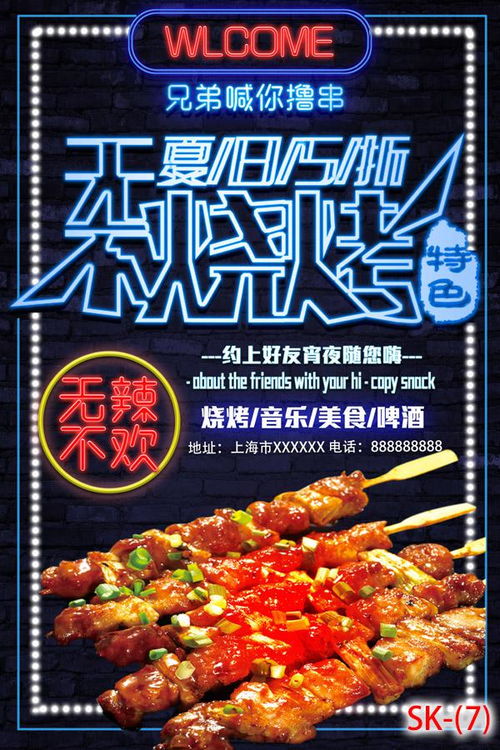 四、创意较大全：怎样让你的店成为网红打卡地？
