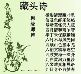 风生水起生肖图和浪翻天生肖分别指什么生肖？