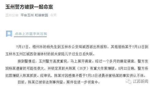 选日子玄学大杂烩