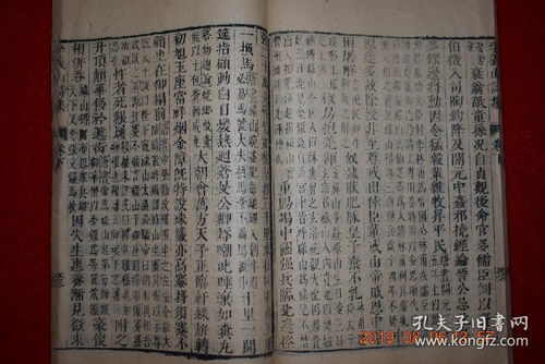 三、 风水与生肖：看似无关却又息息相关