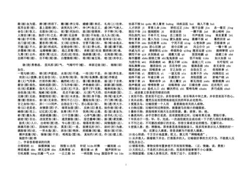 1. 茂森（mào sēn）