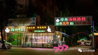 这家店凭什么值得推荐？