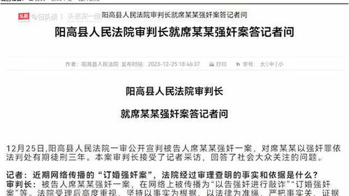 太岁方位千万别动土