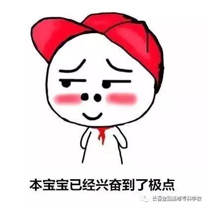 双生肖财运旺，9月22日起，事业升，你准备好了吗？
