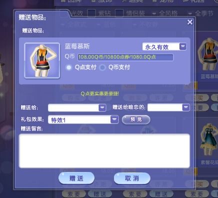 三、 随手写几个“乱世佳人”式的公司名字（供参考，也有可能彻底不可用）