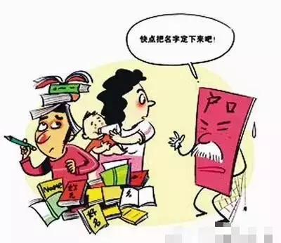 网上花钱取名靠谱吗？先来一段“乱七八糟”的自白