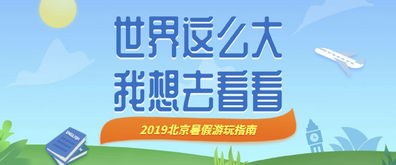 咱们得搞清楚这地方到底在哪儿