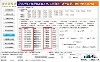 避开套路，精准筛选
