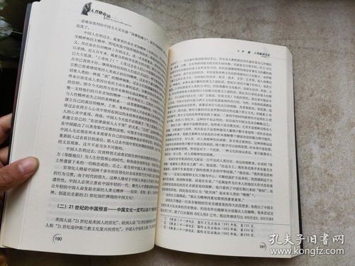 骨重四两九的男命，究竟预示着怎样的命运，是性巧精神、仓库财禄之人吗？