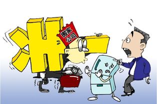 第三步：冲煞？真是防不胜防…