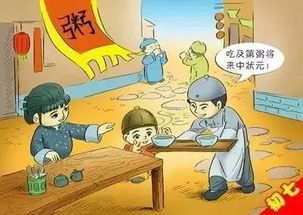 第六大忌讳：不可造口舌之业， 家和万事兴