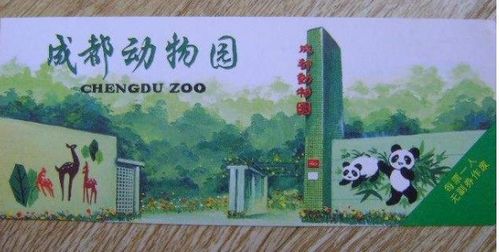 窦王岭的