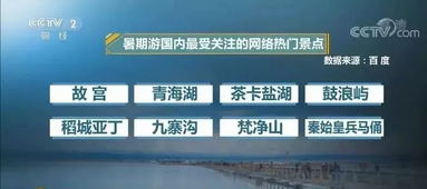 烈日下的黄牛党：2026年黄山门票黑市大揭秘