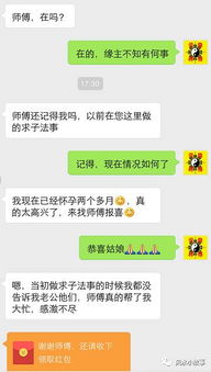 姻缘事业运势如何测算？