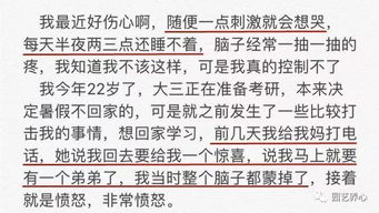 第六法则：化解冲突有妙招