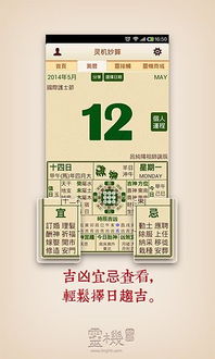四、 在线算命指南：如何证明自己是神仙