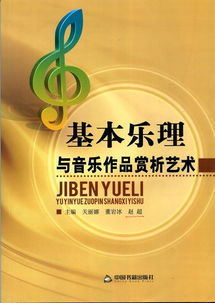 九、音乐作品与生肖贵人