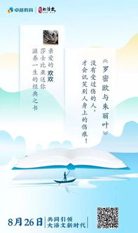 虎：2026年事业运爆棚？！小心这些陷阱
