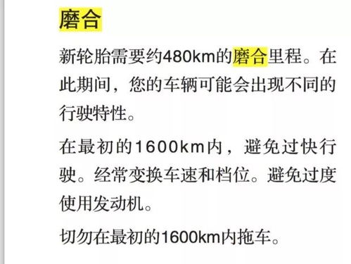 居家风水调和事典,居家风水1000问