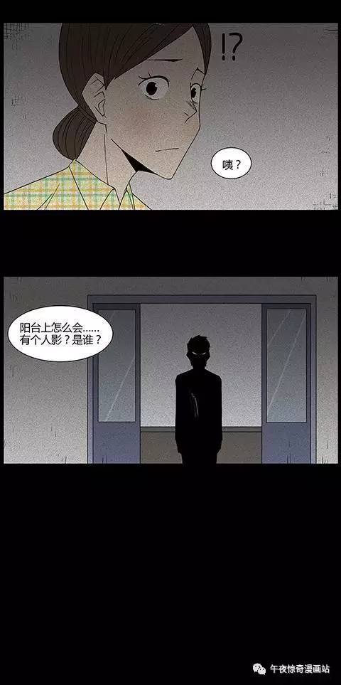 第五章：害怕的蔓延与星座的警示