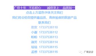 一、 隆阳：那里的风景像梦一样