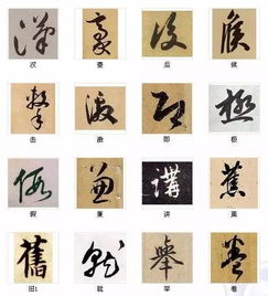 2. 风花雪月组合