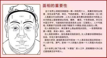 庚辰日柱出生的男性婚姻运势究竟如何？