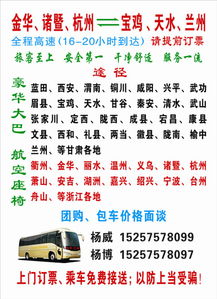 火车上的奇葩见闻录！比狗血剧还精彩！
