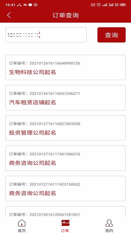除了速度，还有啥？