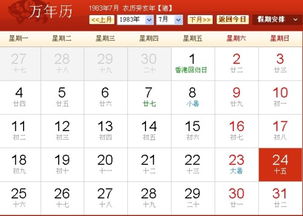 扫墓的禁忌与讲究