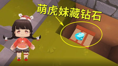 玩具箱里的星座碎片