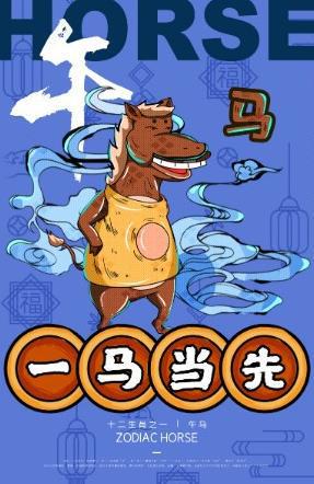 清者阝绛阙打一生肖，是哪个生肖的尾巴特长呢？
