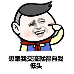 笑声中的诅咒