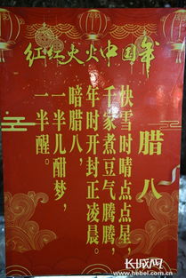 年俗内涵：传承千年，爆款民俗文化精髓