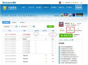 11月18日和11月28日的黄历时间分别是什么？