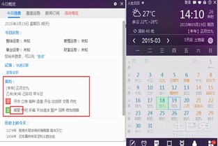 三、 实战案例：乱中有序的奇葩挑选法