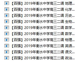乙未己卯己酉辛未男命，酉金七杀无制为何反显尊贵？