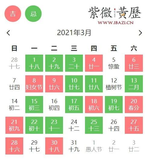 2026年农历8月有哪些最佳吉日？农历各月有哪些宜忌？