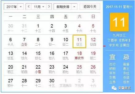 定制化觉得嫩(瞎猜猜环节)