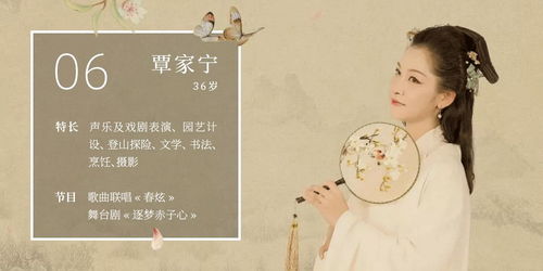 贾家闺女取名大作战：这些名字简直帅到爆炸！