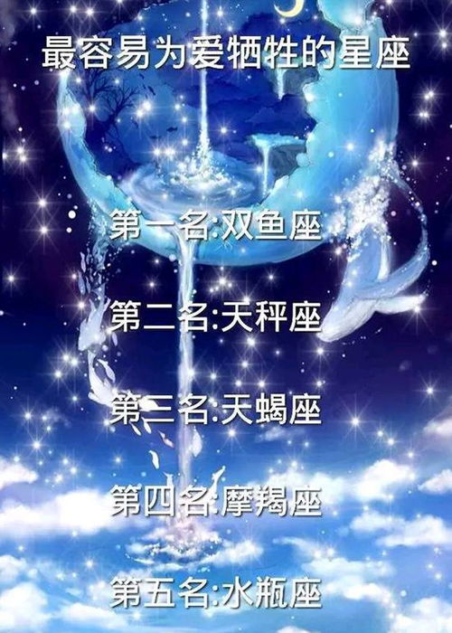 摩羯座：两座冰山的世纪碰撞