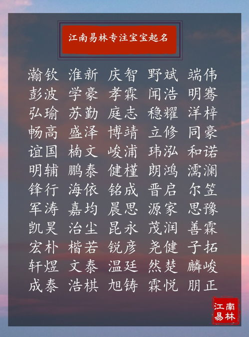 如何创造一个完美的名字？