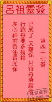 吕祖30灵签详解和吕祖灵签一百签详细解读分别有哪些内容？