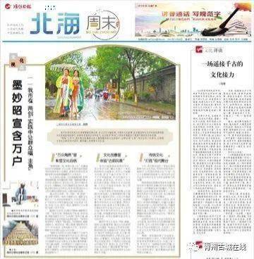 抵达丰县：第一印象