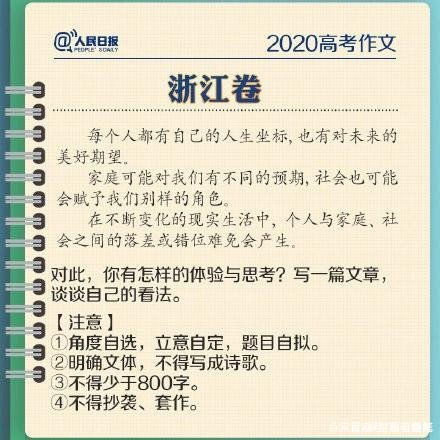 龙龙们注意！2026年要防火防盗防闺蜜